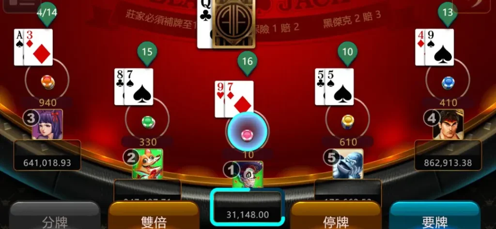 ATG娛樂城線上21點操作教學