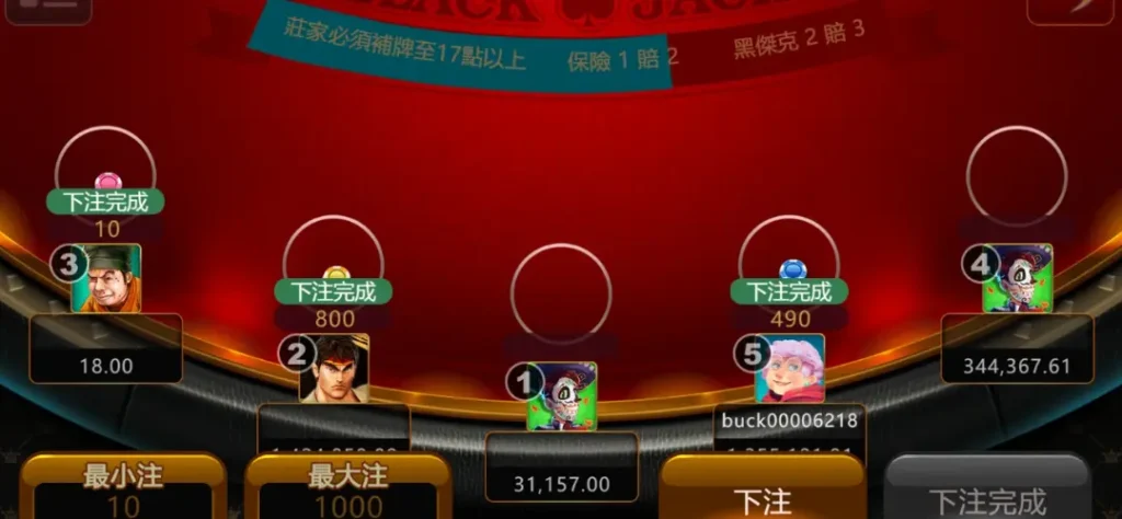 ATG娛樂城線上21點操作教學