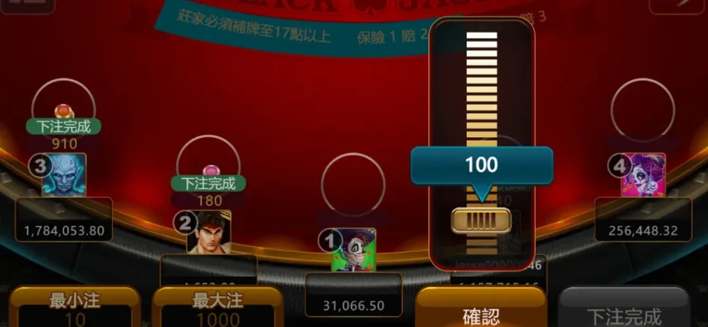 ATG娛樂城線上21點操作教學