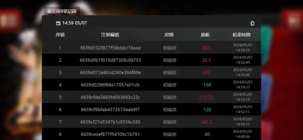 ATG娛樂城線上21點操作教學