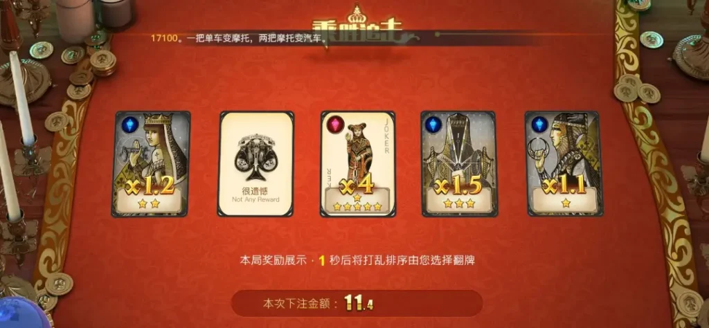 DB棋牌線上21點獨家玩法