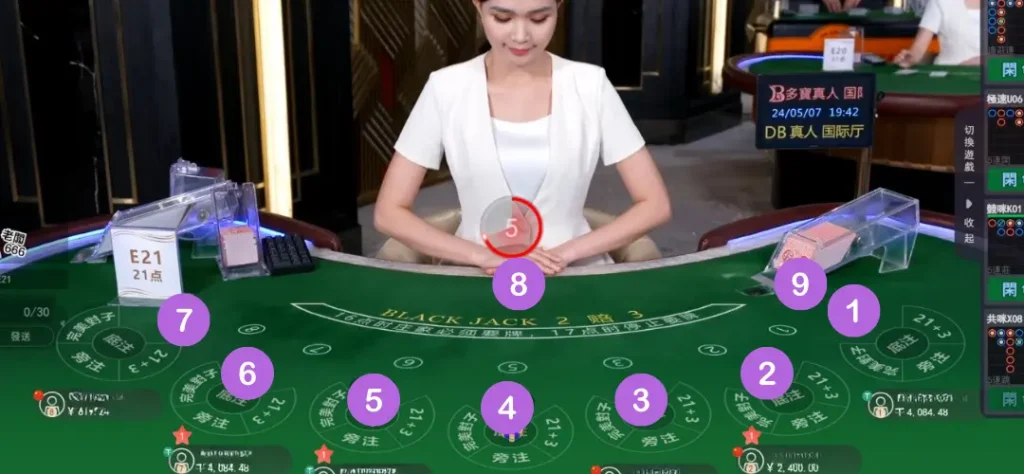 DB真人線上21點發牌順序