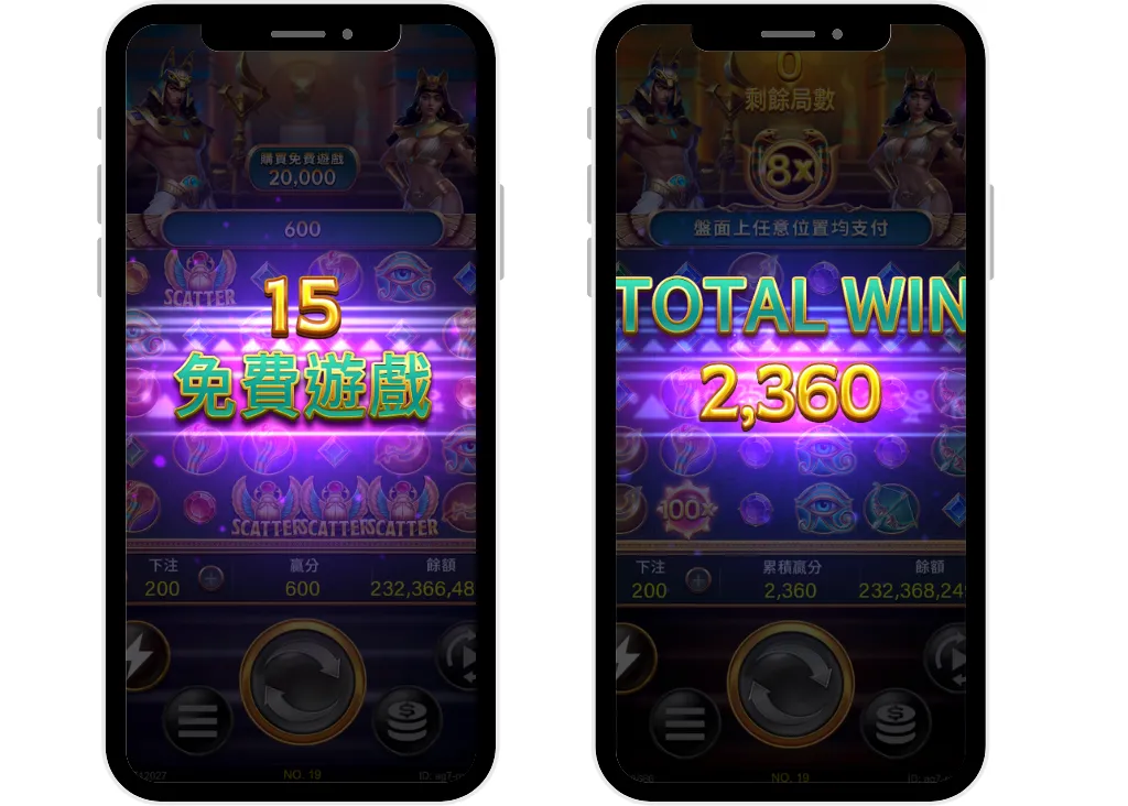 善用戰神賽特免費遊戲