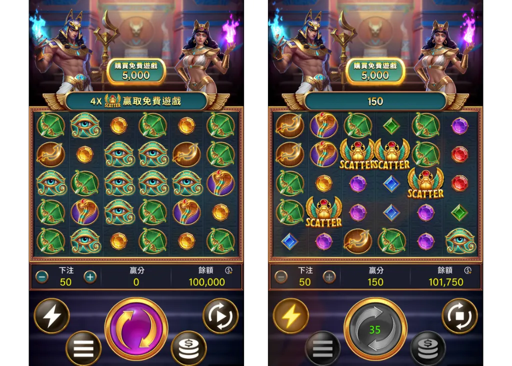 戰神賽特老虎機自動選轉轉出免費遊戲