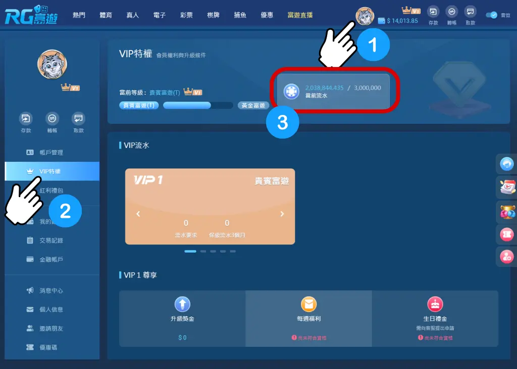 戰神賽特出金需達到娛樂城流水